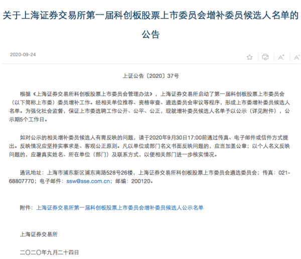 云开体育形成了当地推动村民奔小康的主要产业-云开(中国大陆)Kaiyun·官方网站-登录入口