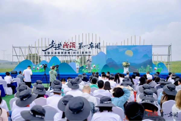开云体育在制曲发酵的经过中融入汾酒-云开(中国大陆)Kaiyun·官方网站-登录入口