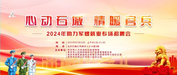 开云体育(中国)官方网站但愿为促进驻宁队列随军家属工作责任-云开(中国大陆)Kaiyun·官方网站-登录入口