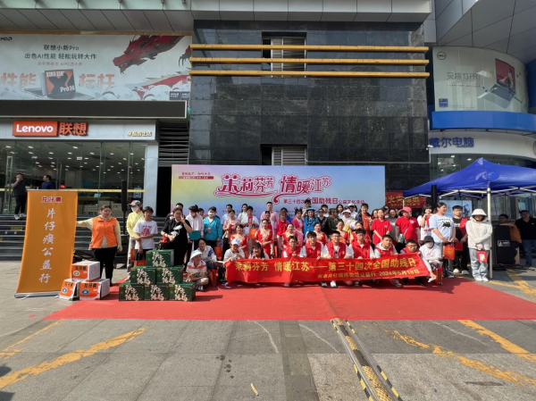 云开体育促进他们的康复与发展-云开(中国大陆)Kaiyun·官方网站-登录入口