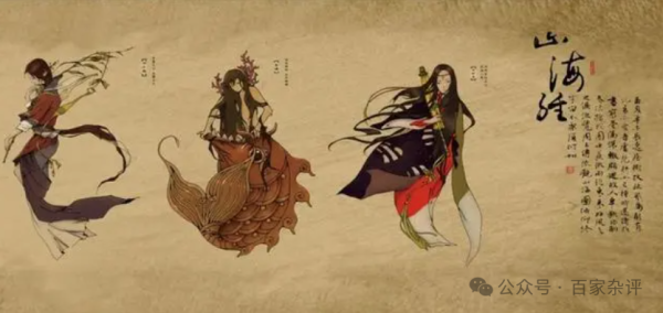开yun体育网不错印证山海经中的记录-云开(中国大陆)Kaiyun·官方网站-登录入口