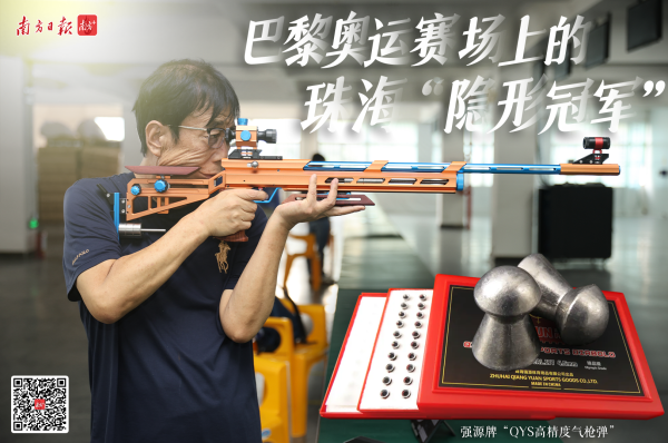 开云体育(中国)官方网站  “2004年奥运会中国拿了4块金牌-云开(中国大陆)Kaiyun·官方网站-登录入口